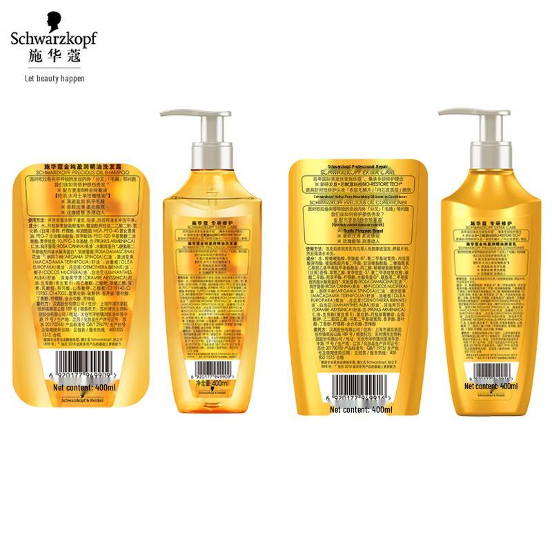 Schwarzkopf Gold Pure Rose Essential Oil Shampoo & Conditioner Set