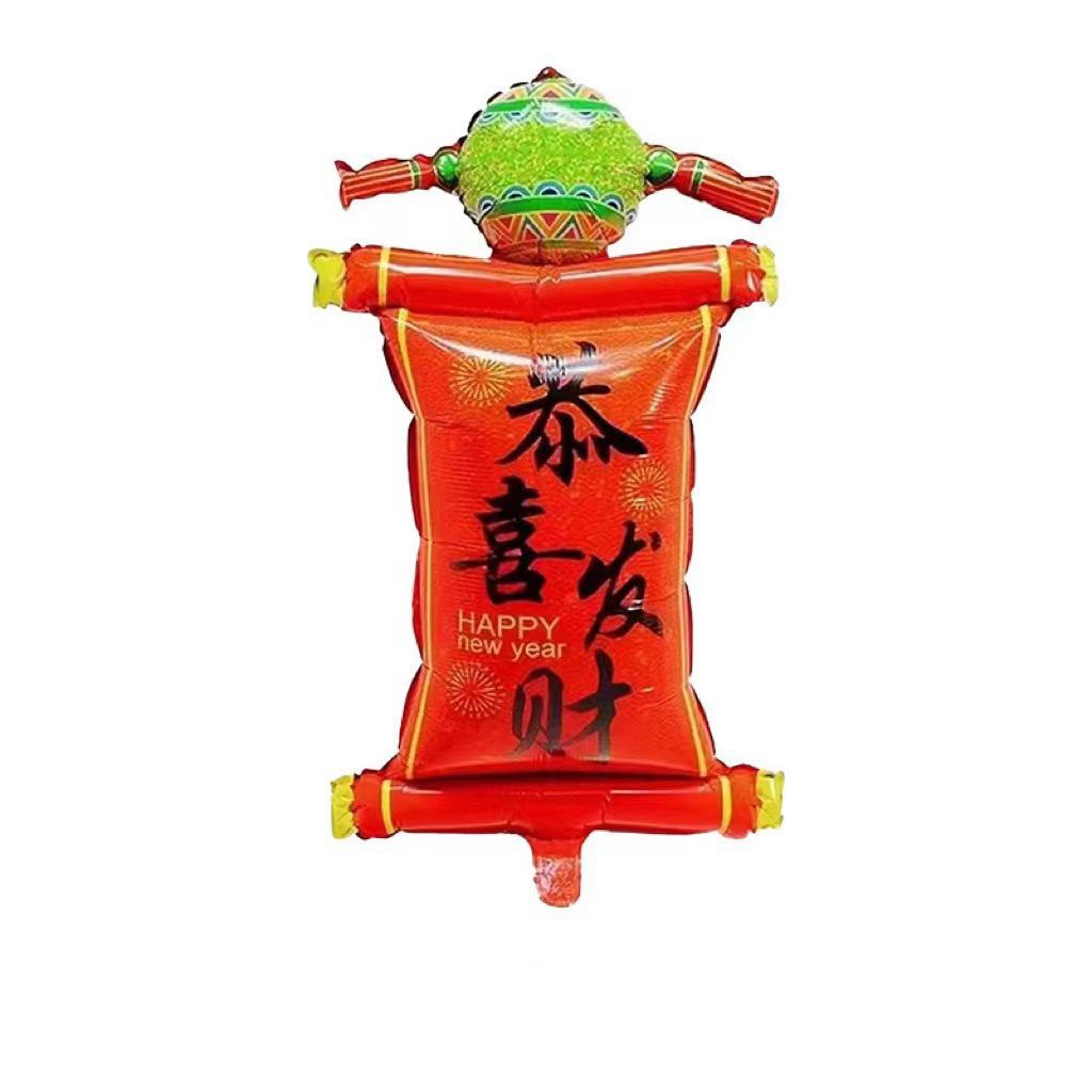 Lion Dance Fortune Cat Aluminum Balloon Set - Caiqing Couplet & Awakening Lion Head Design
