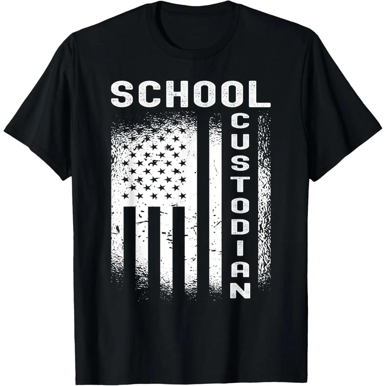 School Custodian Funny T-Shirt S чёрный