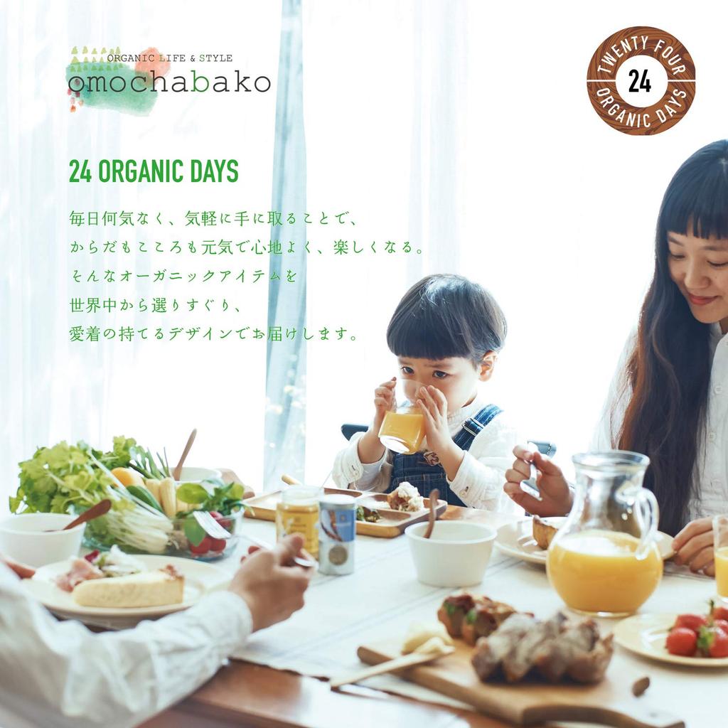 24 Organic Days Instant Coffee, Organic, Fair Trade, Decaffeinated, 100g