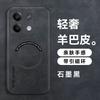 Redmi Turbo1max Mobile Phone Case X1pro Magnetic Suction Sheepskin All-inclusive Business Men's Premium Protective Case 11