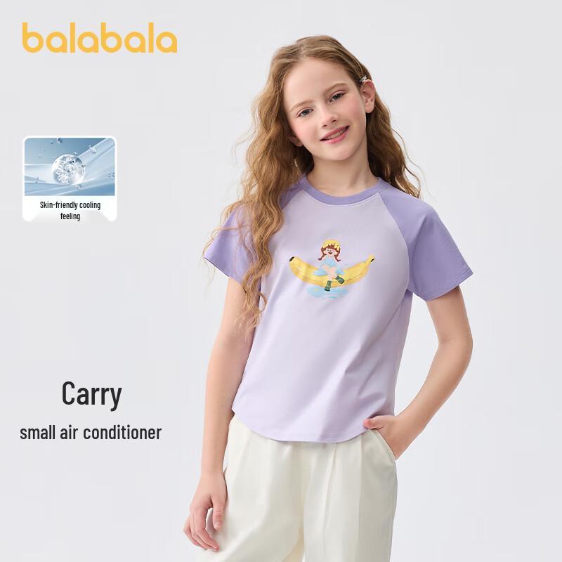 Balabala Girls Short Sleeve Quick-Dry T-Shirt 165
