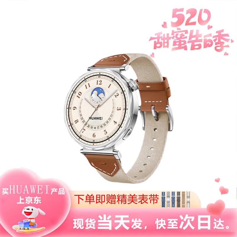 

Huawei Watch GT 5 (Китайская версия)