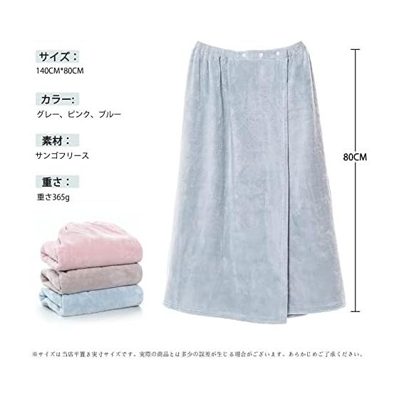 Wrap Towel for Adults, Women, 140x80cm, Pool Towel, Large, Japanese Style, Plain, Wrapped Towel, Soft, Absorbent, Quick Drying, Microfiber, Skirt