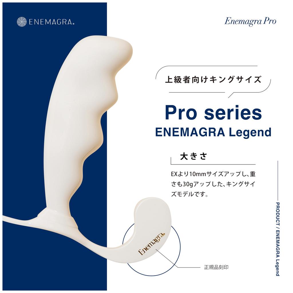 Enemagura Legend Pro the Enemagura Pro Series with For Advanced Users Unisex Dildo Anal Plug For Dry Orgasm Only In Uses Medical Grade (Genuine)