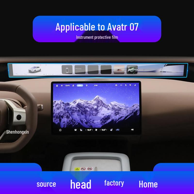 Avatr 11 Navigation & Instrument Protective Film for 25 Models