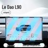 L90 Central Control Navigation Screen Protector for 25 Car Models
