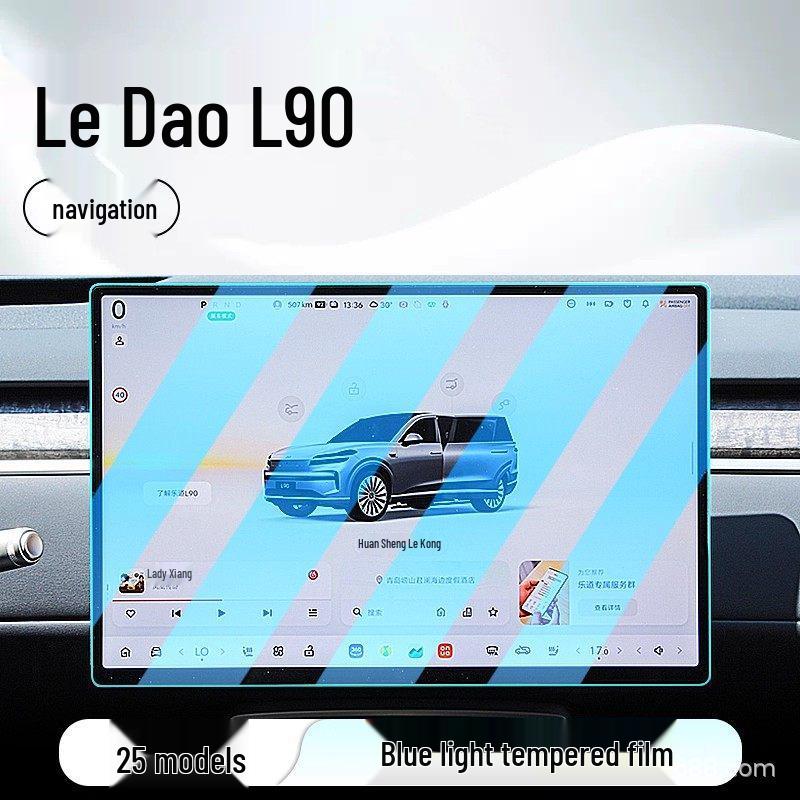 L90 Central Control Navigation Screen Protector for 25 Car Models