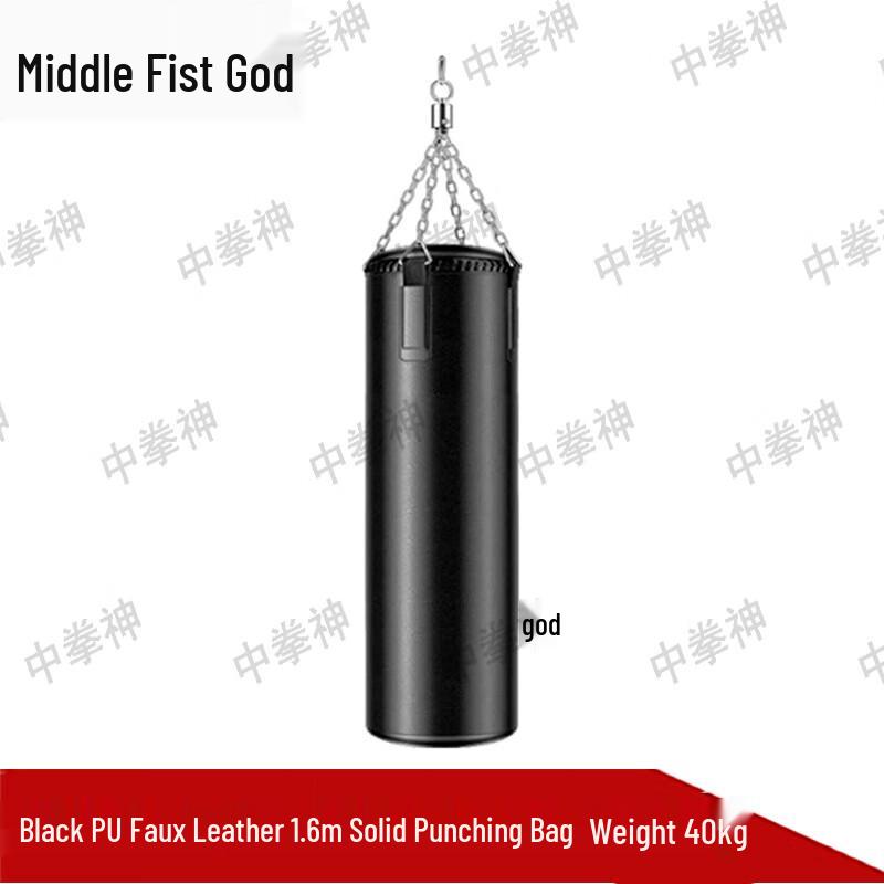 Zhong Quan Shen Home Boxing Punching Bag