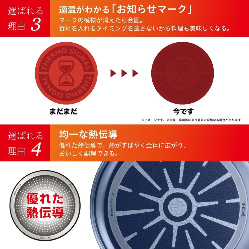 T Fal 26cm Deep Frying Pan Blue D53385