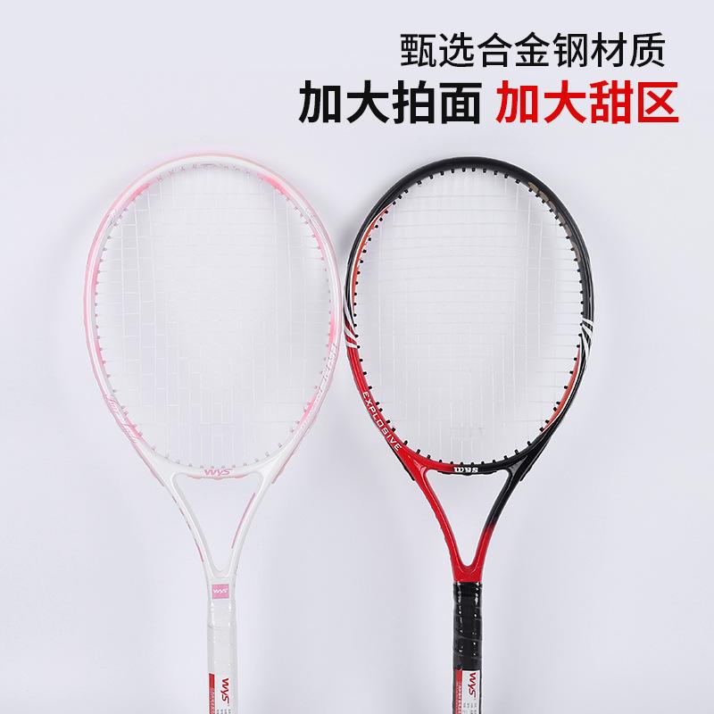 Tennis Rackets Adult Rebound Unisex Newbie Beginner Training Tennis Racket Aluminum Alloy Racket