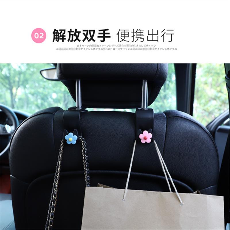 Multifunctional Flower Shape Car Hook Cute Car Seat Back Creative  Storage Hook Car Decoration
