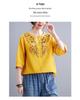 Ethnic Cotton Linen Slimming Top - Summer 2023 Women's Fashion