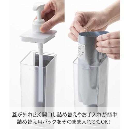 Yamazaki Magnetic Dispenser for Shampoo, White, 7cm W x 8cm D x 25cm H, MIST, Floating Storage, Refillable Shampoo Bottle, Product Number: 1544
