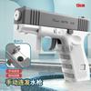 Non-Toxic Water Gun Toys Bursts Children'S High-Pressure Strong Charging Energy Water Automatic Water Spray Children'S Toy Guns