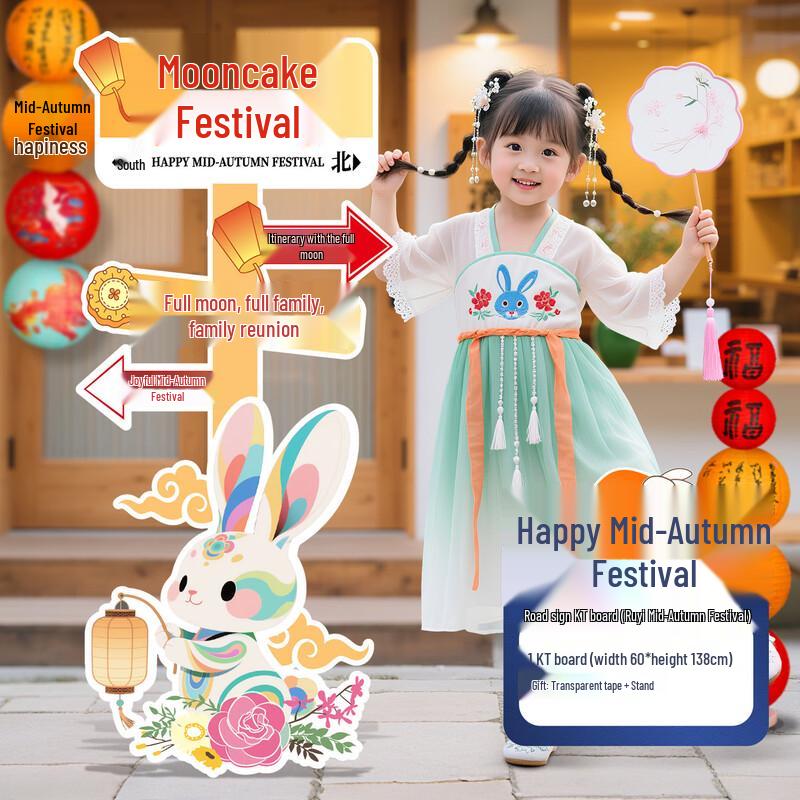 VANNY LOVE Mid-Autumn Festival Photo Props & Decorations