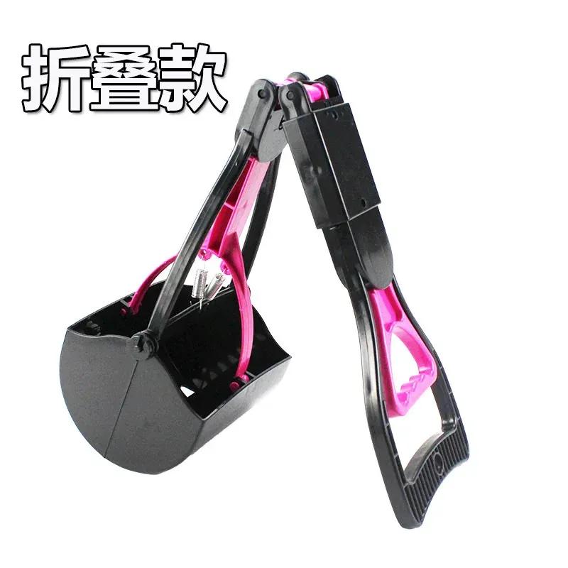 

Совок для уборки собачьих отходов, захват челюстного типа, сверхпрочный, с длинной ручкой, для больших, средних и маленьких собак, домашних животных, кошек, для сбора с травы, гравия Foldable pink