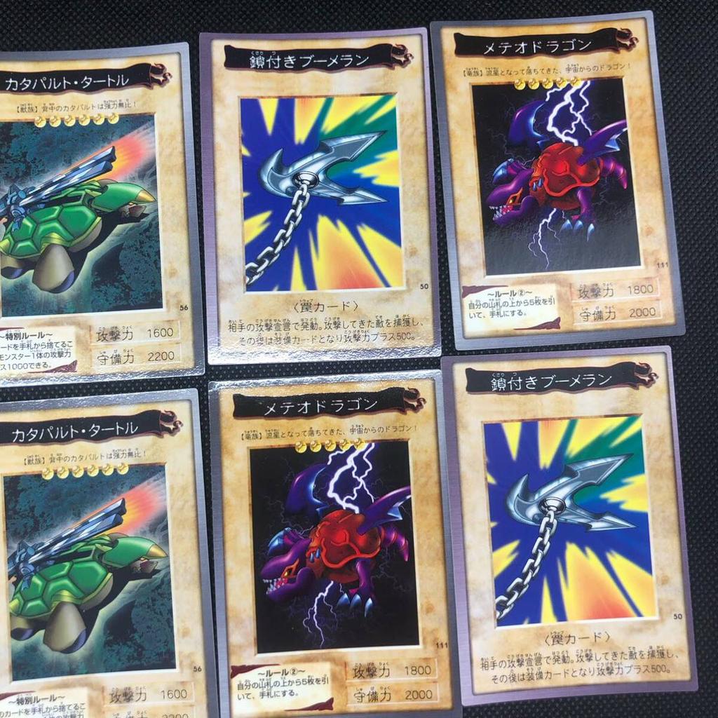 Yu-Gi-Oh! Bandai Edition Normal and Super Rare Mint Set of 13 Cards, Condition