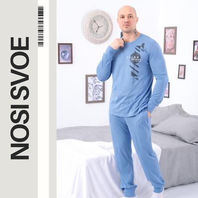 Pyjama-Set (Herren) Jede Saison 8269-001-33-1 HC