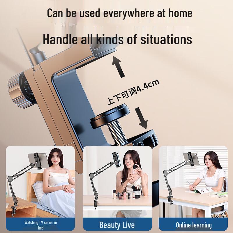 Shuotu Adjustable Bedside/Desktop Lazy Phone & Tablet Stand