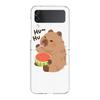 Cartoon Capybara Hard PC Phone Case For Samsung Galaxy Z Flip 5 4 3 Transparent Cover For Galaxy Z Flip 6 Foldable Shockproof