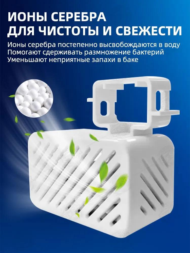 Accessory for Dreame L50 Pro Ultra / L40s Ultra cleaning module with silver ions, antibacterial action, odor elimination, odor protection, deo