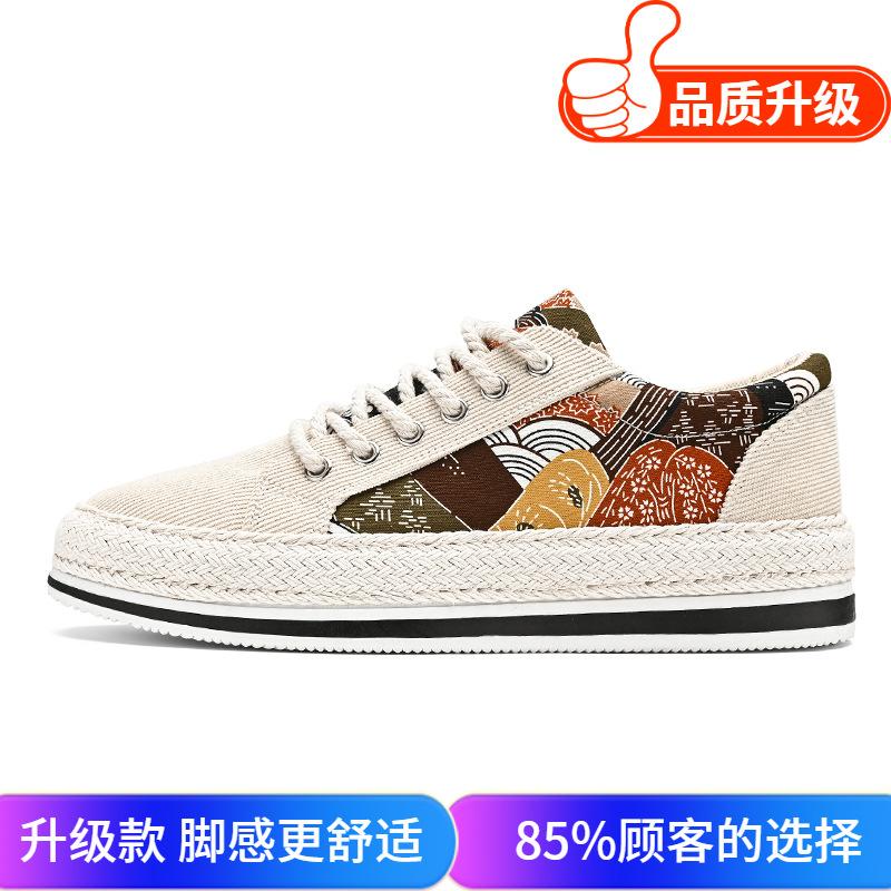 Men's shoes summer new fashion personality trend low-top board shoes men's thick-soled wear-resistant comfortable casual trendy shoes