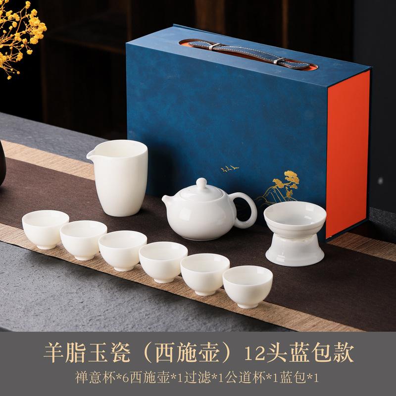Suet jade tea set cover bowl teacup full set travel tea set company annual meeting gift portable print