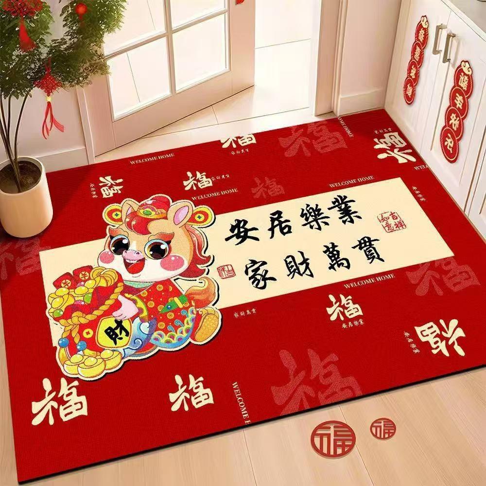 Floor Mat Entry Door Mat Entrance Shoe Changing Area Foot Mat Dirt-Resistant Door Mat Red Crystal Velvet Floor Mat 50*80cm []