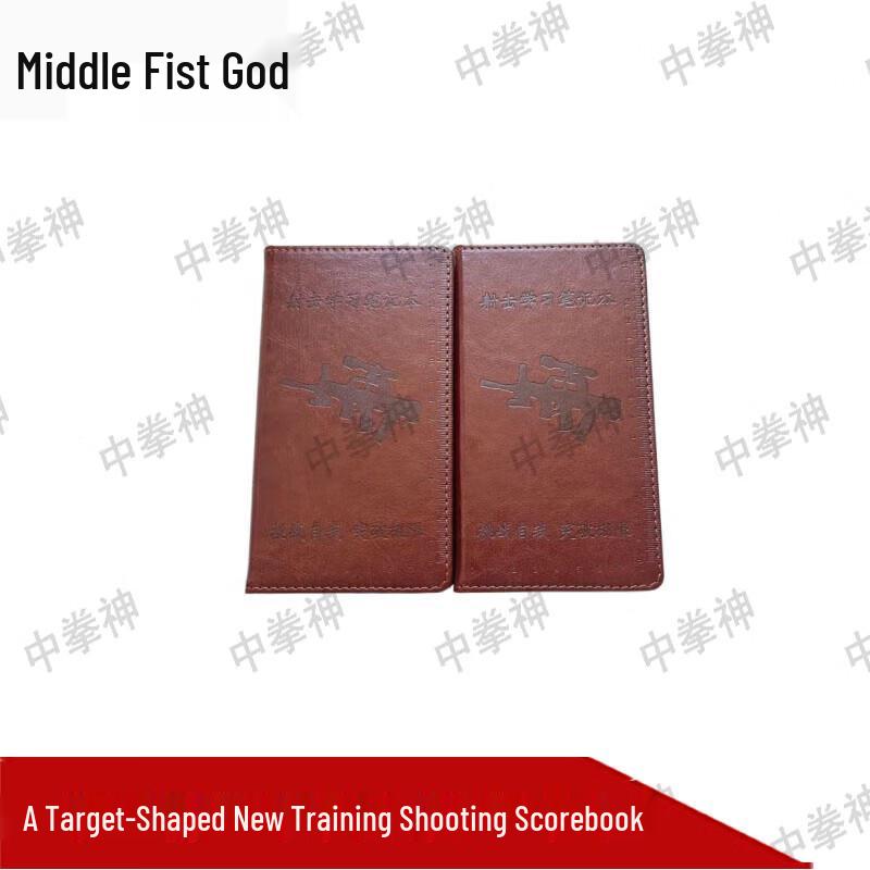 Combat Sports Target Practice Log Book