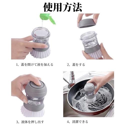 FineGood One-Push Handy Kitchen Brush (with Holder) with Detergent Bottle for Cleaning Pots and Sinks (1 Piece)