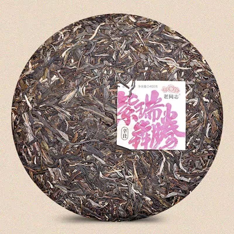 2021 Haiwan Zodiac Bull Raw Pu-erh bringt Ihnen Freude und Glück Sheng Puer Tee 400g