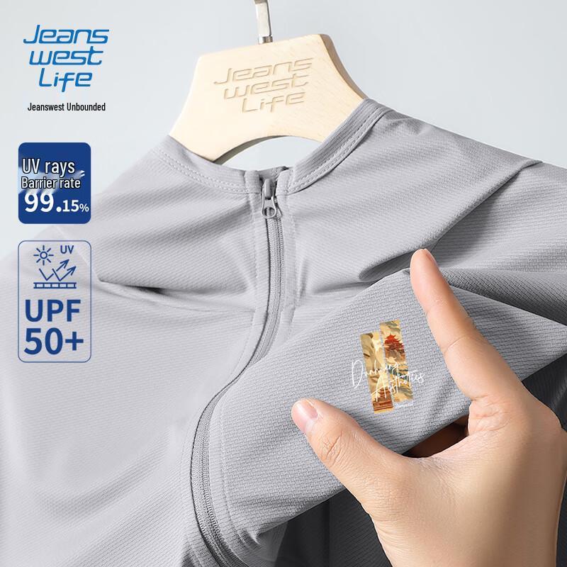 JEANSWEST LIFE Men s Hooded UV Protection Sun Jacket 3XL