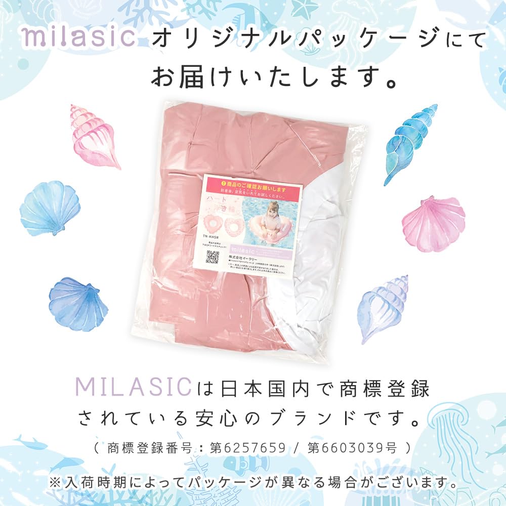 MILASIC Kids Heart with Inflatable Perfect for Pool and Beach Choose from 2 Perfect for Pink and Cherry Prevents Falling Out Float, Kids' Foot-Opening