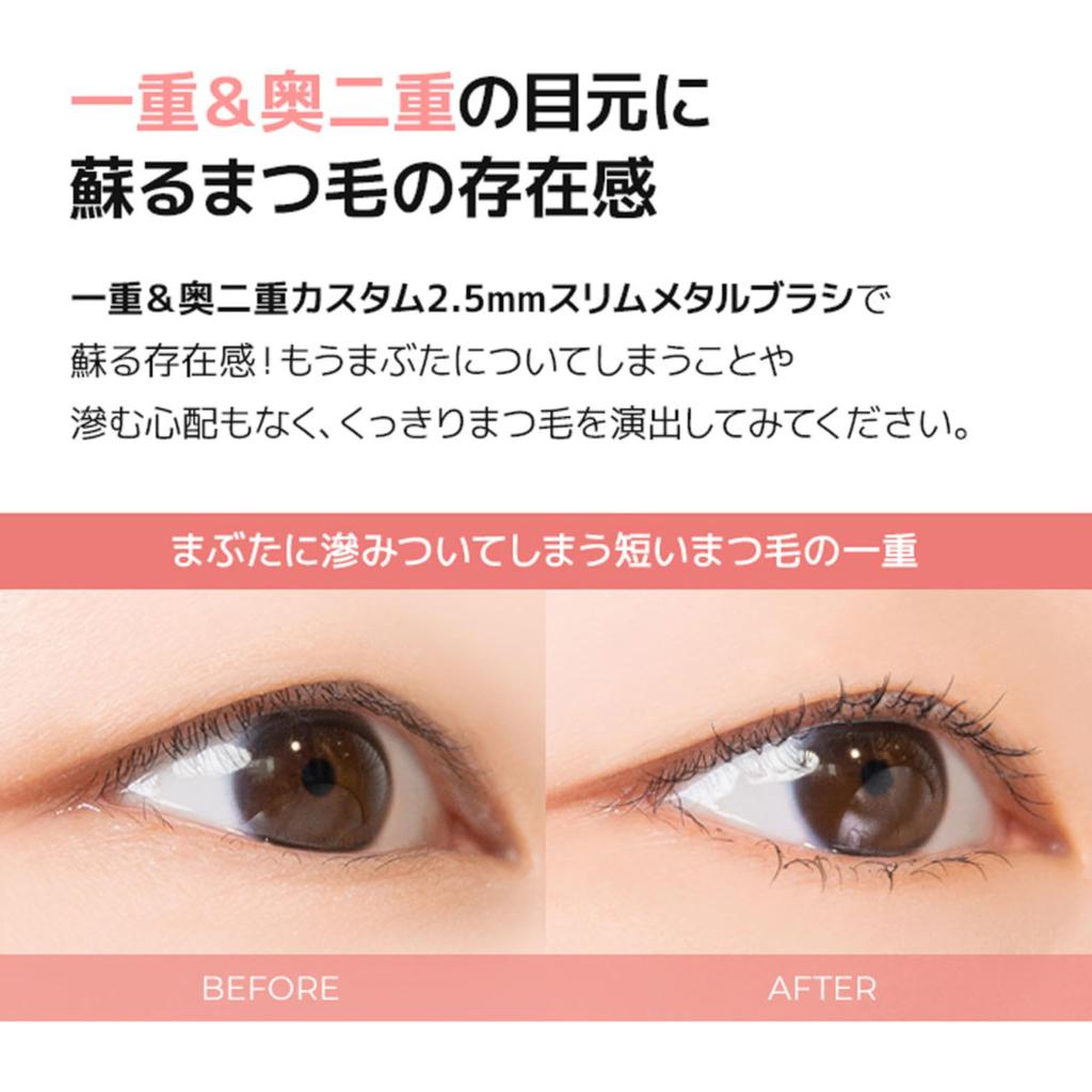 [NEOGEN Official] Extra Slim Metal Mascara Black 6ml - Curl-holding, Smudge-resistant, Natural Finish, 2.5mm Slim Brush, Long-lasting Curl,