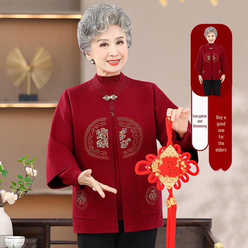 Stylish Grandma Outfit: Two-Piece Knitted Sweater Cardigan Set for Middle-Aged and Elderly Women