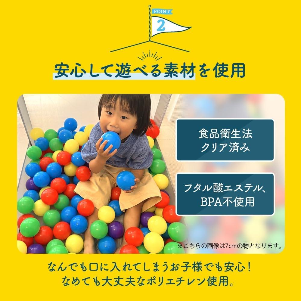 Shinsei International Iris Plaza Color Balls (7cm x 200 pieces) Round Pastel