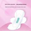 Haishi Hainuo Medical Sanitary Pads