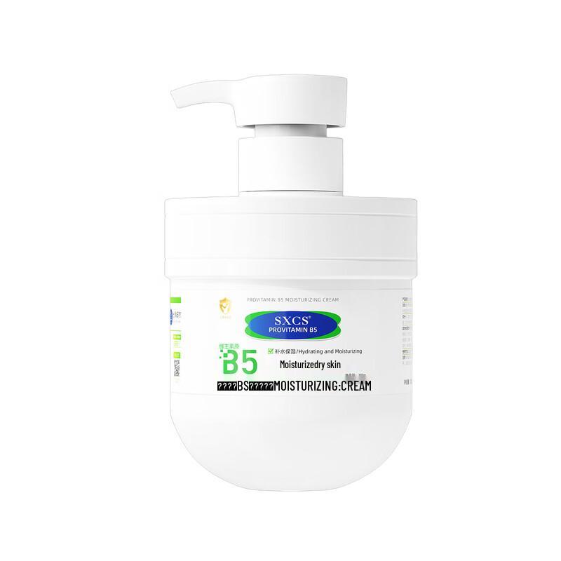 SXCS Pro-Vitamin B5 Soothing Hydrating Cream