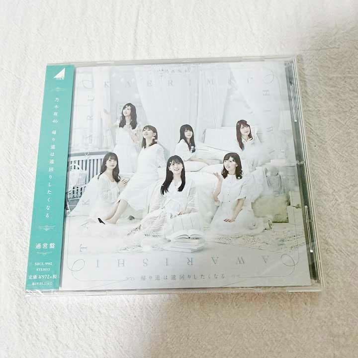 Nogizaka46 CD 3-Disc Set Sing Out! Etc. Unopened