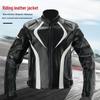Unisex PU Leather Motorcycle Jacket: Four Seasons, Off-road, Anti-fall, Cycling Gear for Men & Women