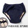 Reusable Cotton Incontinence Underwear Adults Men Women Breathable Leak-Proof Briefs With Bamboo Fiber Crotch