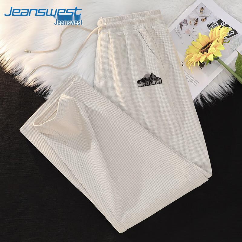 Jeanswest Men's Heavy Waffle Knit Loose Wide-Leg Pants