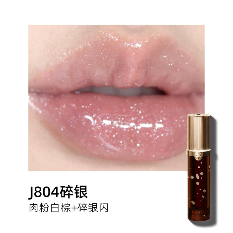 Girlcult Lipgloss Spiegel Lippenstift Wasserglanz Perlmutt Lipgloss Eigenmarke Langanhaltender Lippenstift Individuelles Logo