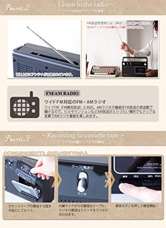 Taichi ANABAS Radio Cassette Recorder