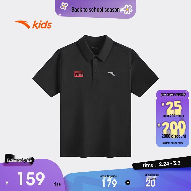 Anta Kids  Breathable Quick-Dry Short Sleeve Polo Shirt 160