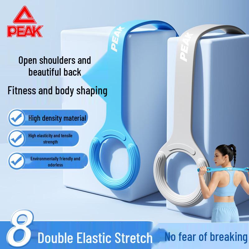 Peak Figure-8 Resistance Band