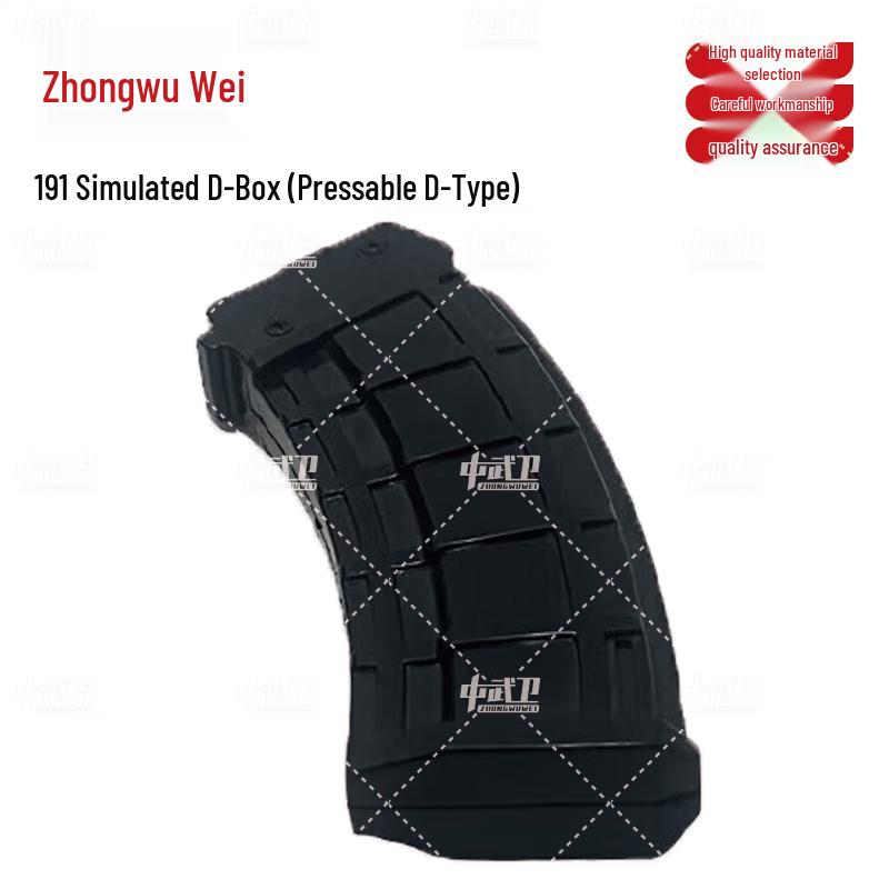 Zhong Wu Wei 191 Plastic Simulated D-Magazine Training Block