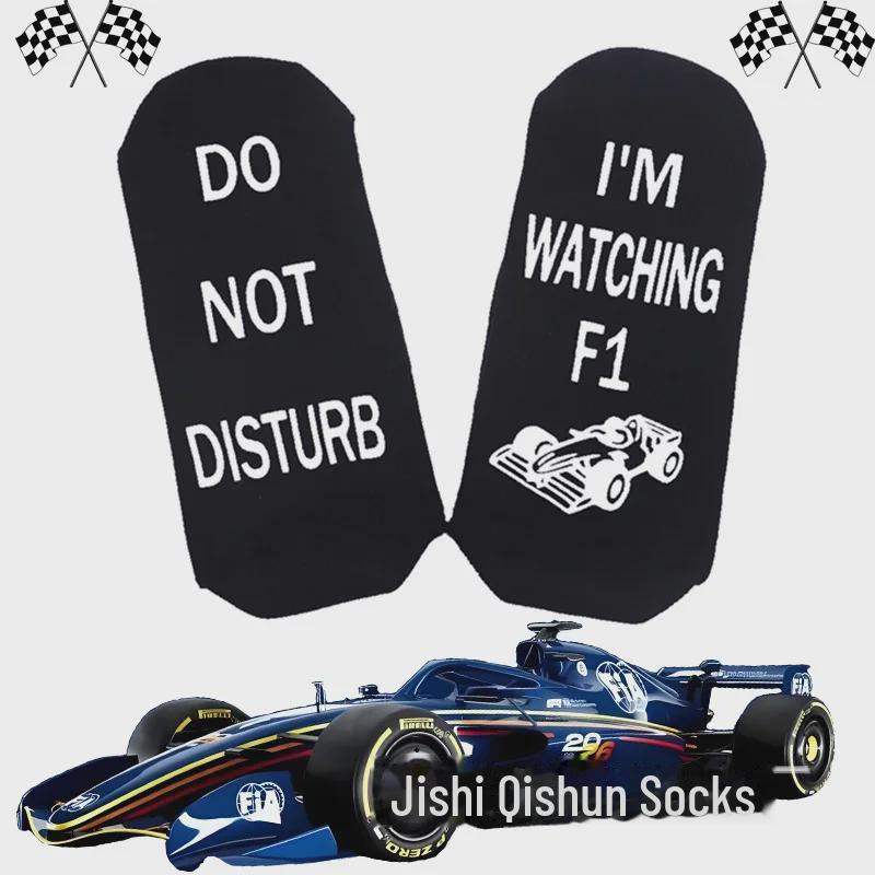 Șosete din bumbac cu tub intermediar, anti-alunecare, cu puncte, Spot F1 Racing - Creative Floor Socks