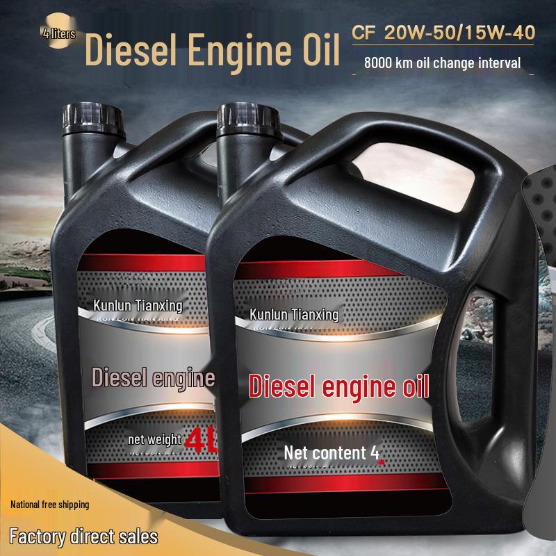 

Моторное масло для дизельных двигателей большой мощности для техники, горнодобывающего оборудования, генераторов, грузовиков и автобусов Kunlun Tianxing Diesel Engine Oil 4L 5W-40